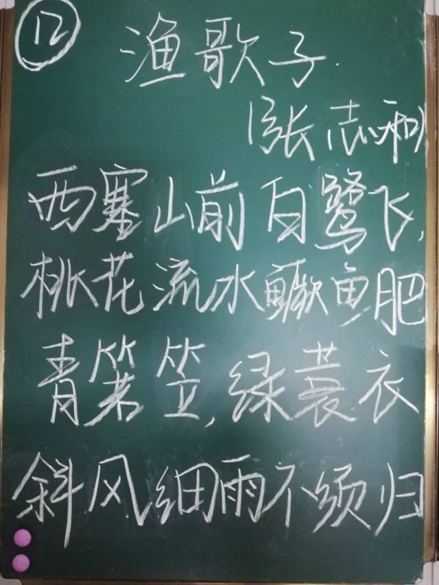 综合投票情况及老师意见 比赛结果为 钢笔字 一等奖:于佳音 一幅幅