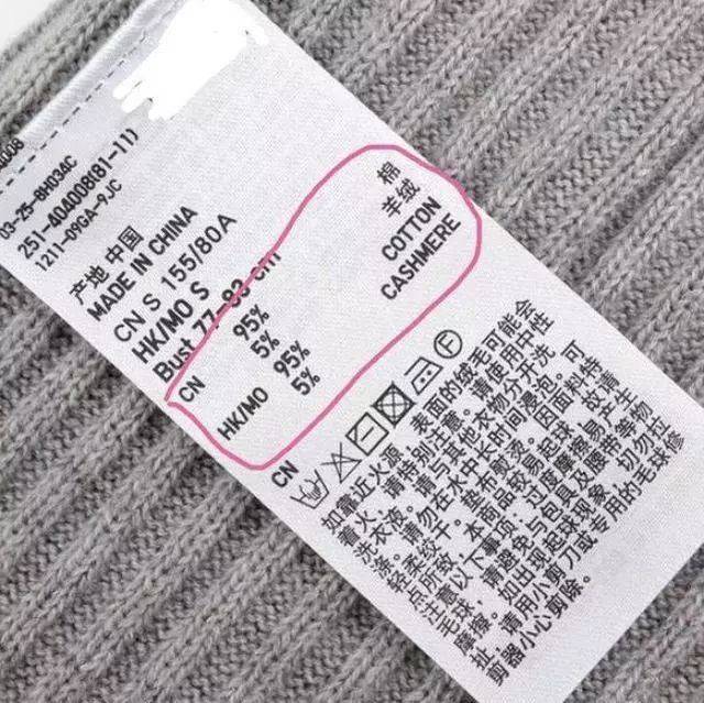 知识点 | 如何养护很贵的羊绒衣