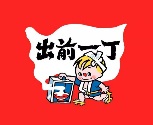 出前一丁问世50周年闻着泡面香味了解它的故事