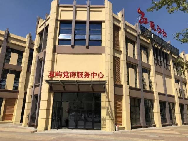 双屿:全市"瓯江红"党群服务中心现场推进会走进双屿