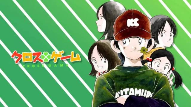 2009年《幸运四叶草》