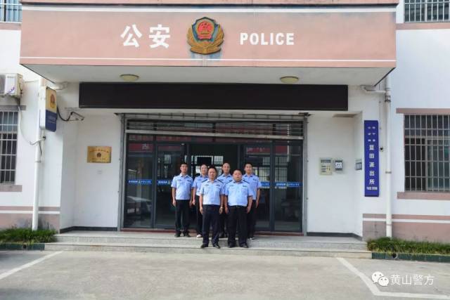 近年来,歙县公安局杞梓里派出所在县局党委,当地党委政府坚强领导下