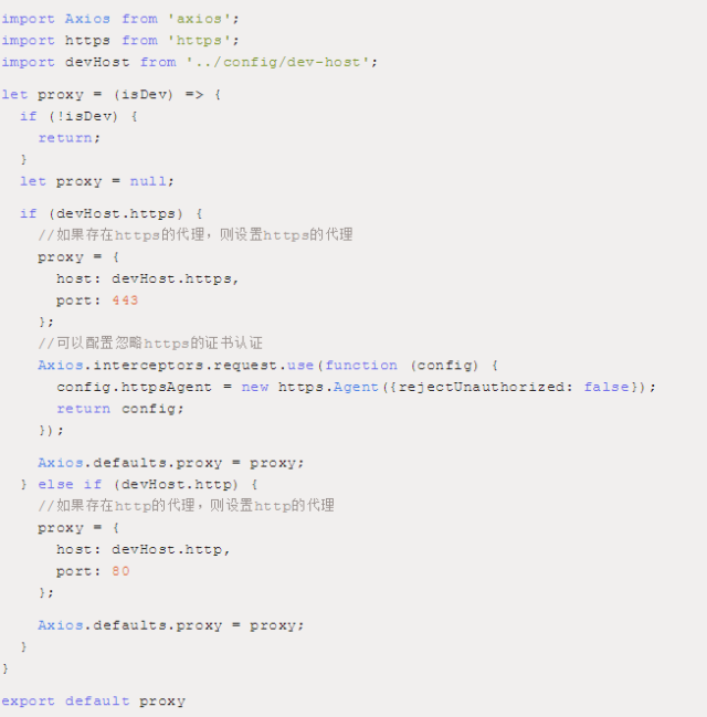 关于Vue SSR不可不知的问题