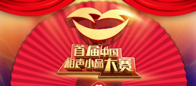 自豪|宾阳人上央视,带来小品《懒汉脱贫》搞笑