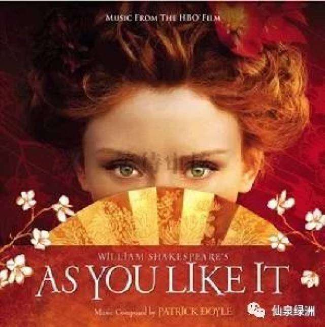 莎士比亚戏剧《皆大欢喜》之《人生七阶》点评