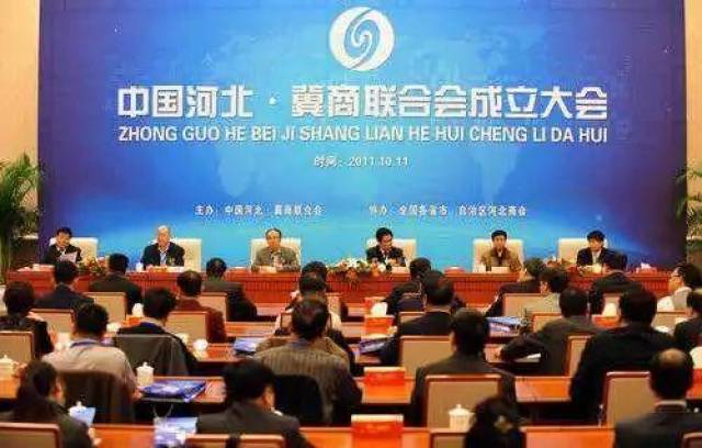 活力四川经济走廊上的新兴力量——绵阳河北商会