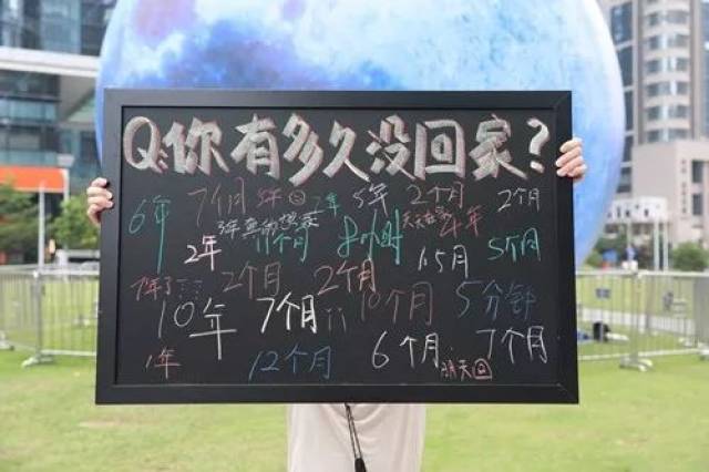 "你,有多久没回家了?"这个回答真的扎心了.