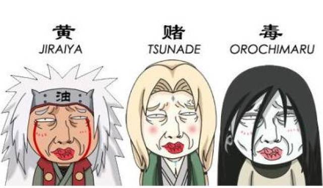 【黄赌毒组合】