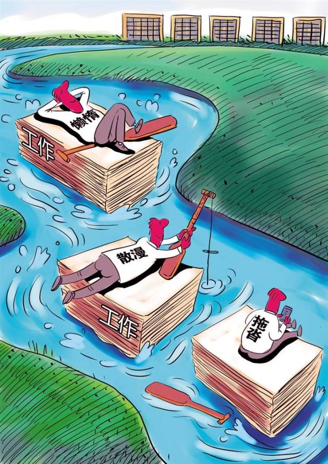 工作懒散图片,懒散图片,人懒散图片(第11页)_大山谷图库