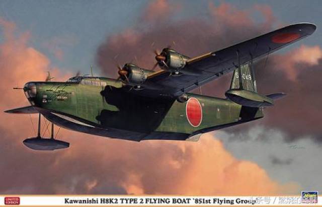 图17. 隶属于851空的川西二式大艇h8k2