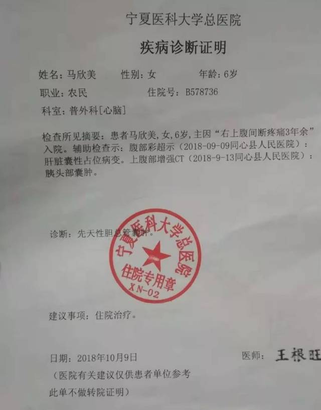 医院专用章图片,医院用章,用章图片(第2页)_大山谷图库