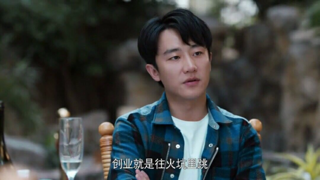看完《创业时代》,想对自己提出十个问题