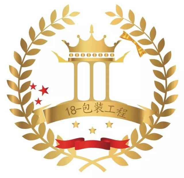 2018年班徽班旗设计大赛