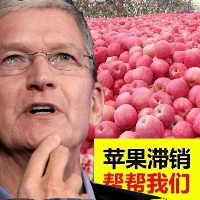 一刀降千元！iPhone xs拼多多直接卖爆，库克：苹果滞销帮帮我们！_手机