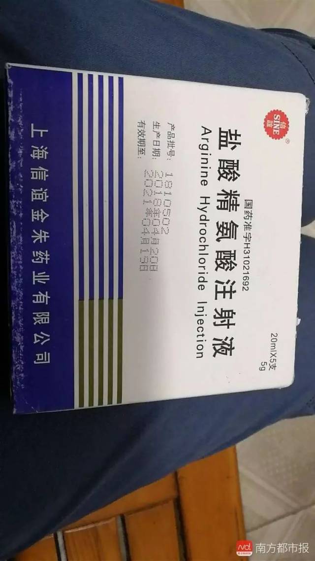 6岁孩童因病需长期使用盐酸精氨酸注射液,原本十多元一盒的药物,去年