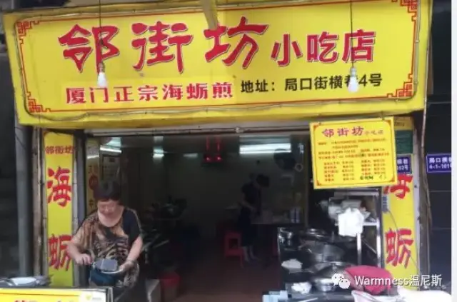 宋超小吃店：一碗热气腾腾的小吃背后的行业动态