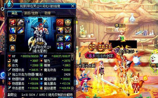 斗鱼第一财团龙骑士车队退出粉丝节,网友:这下