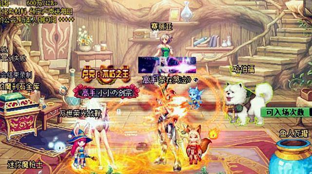 斗鱼第一财团龙骑士车队退出粉丝节,网友:这下