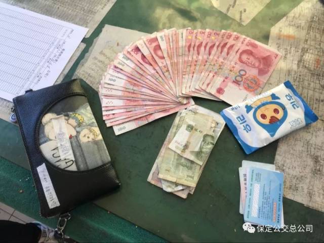 丢失的千元现金再度找回 感动!公交人辗转寻找失主归还