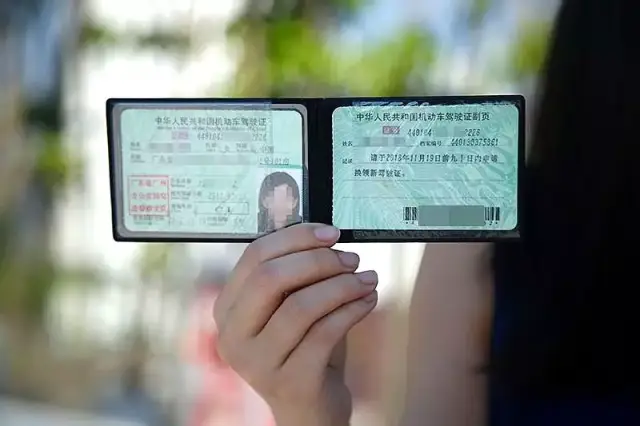 为湛江市民解惑:开车没带驾驶证,算不算无证驾驶?