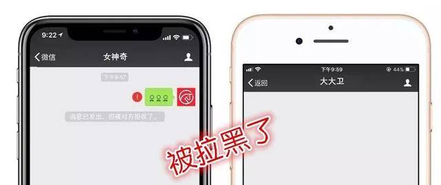 怎么试探手机号是不是被拉黑了呢微信