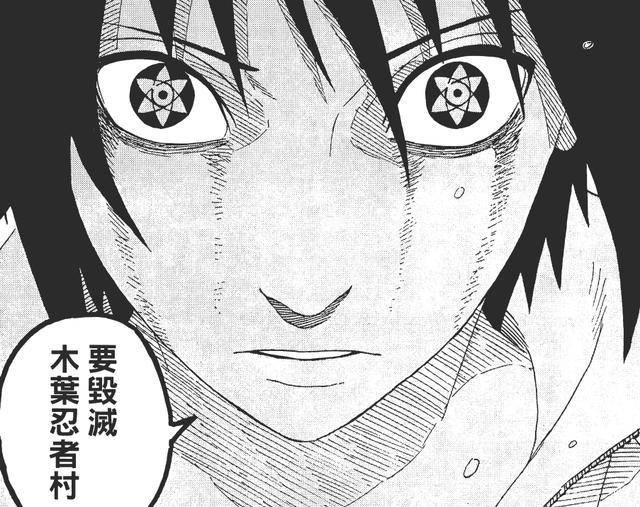 从入魔到回头,浅谈佐助在整部火影中的心路历程!