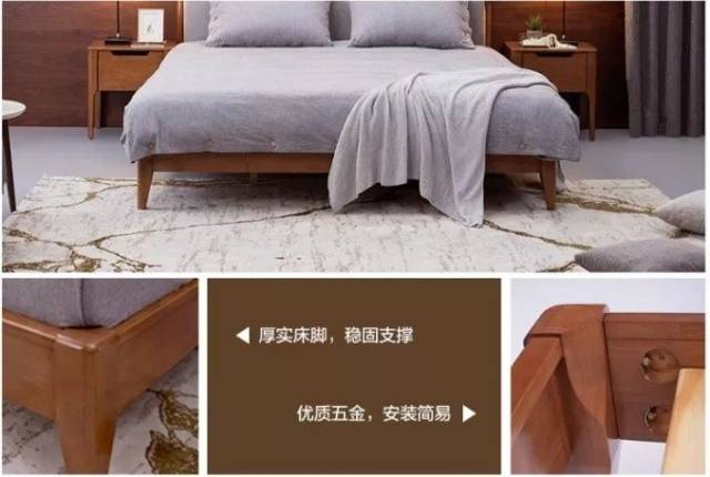 悠然实木床-进口实木排骨架 实木床脚,提供稳固支撑;采用 优质五金