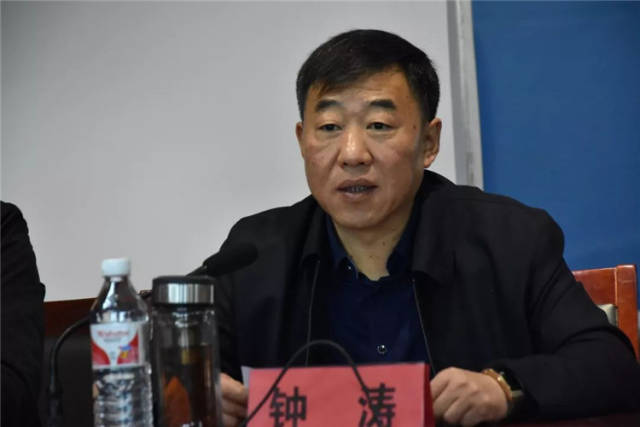 青龙县委副书记钟涛出席会议并讲话