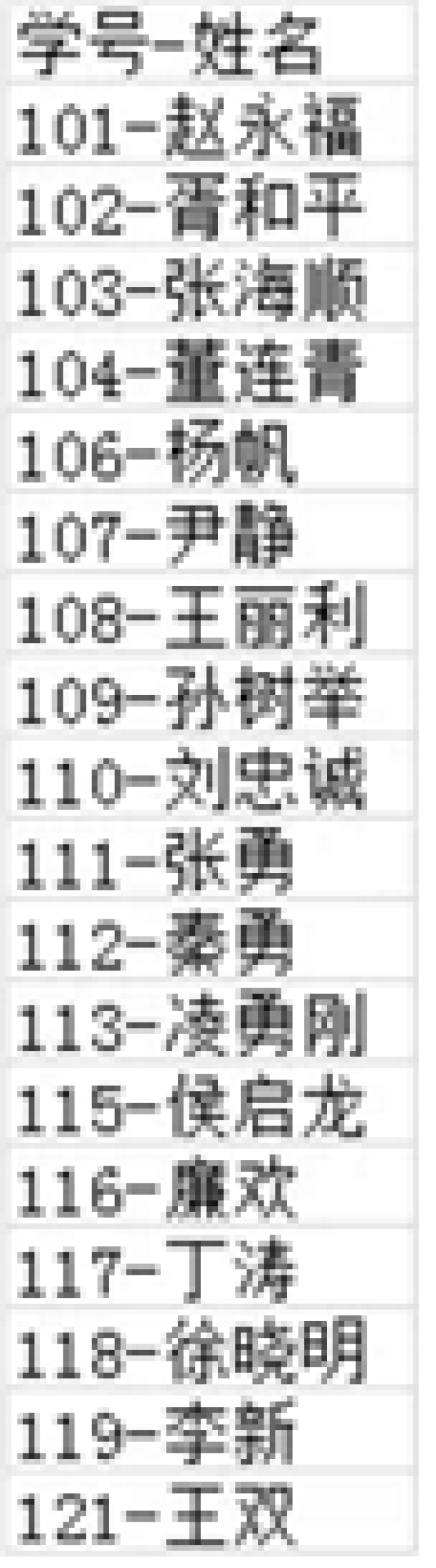 Excel教程：如何提取数字？会这几招就够了_搜狐网