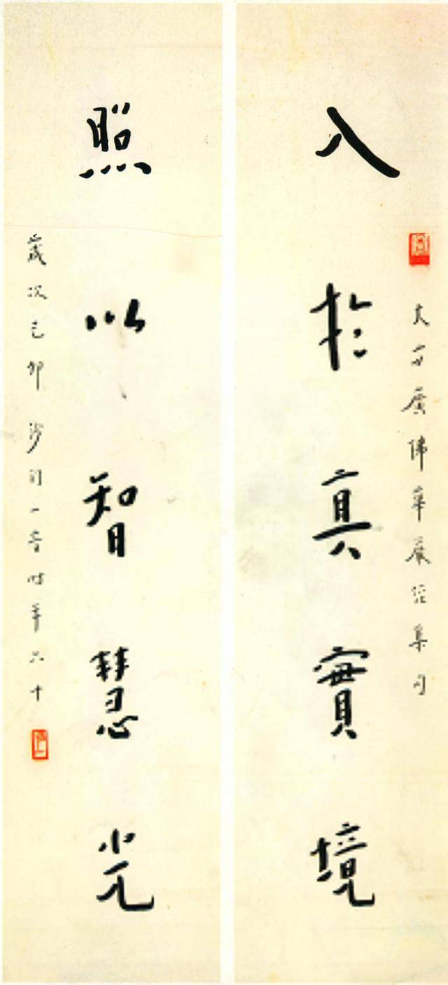 弘一法师佛语书法,清凉超尘,涤荡你的心灵