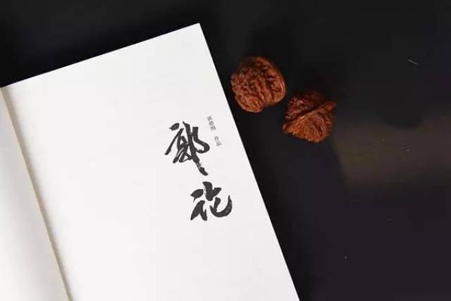 " 从饭桌上使筷子的讲究,到老北京的锔碗手艺和《锔碗丁》奇案,再到