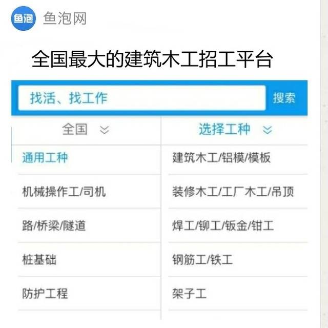 松滋生活网：带你了解本地最新信息