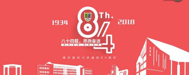 【学术活动】雅思教父刘洪波要赴南医大与学