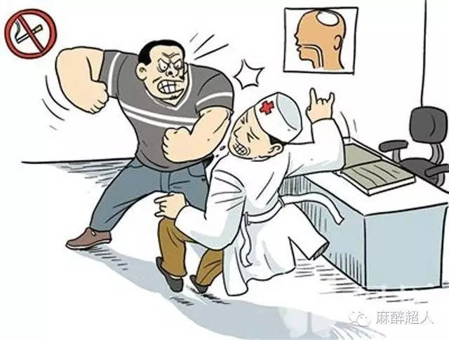 北大医院恶性伤医事件发生20余天,为什么迄今没有处理结果?