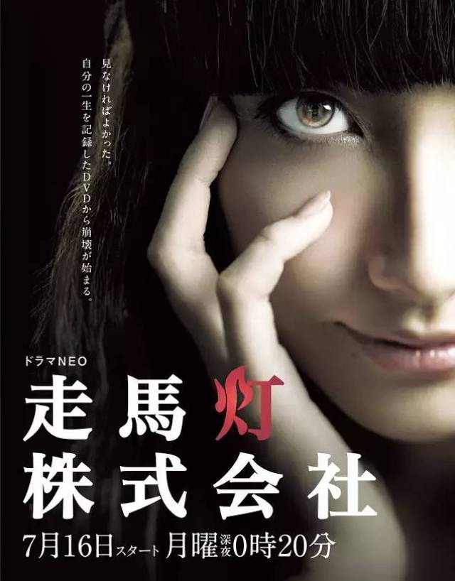 3分的《走马灯株式会社》,带你看扭曲的母爱.