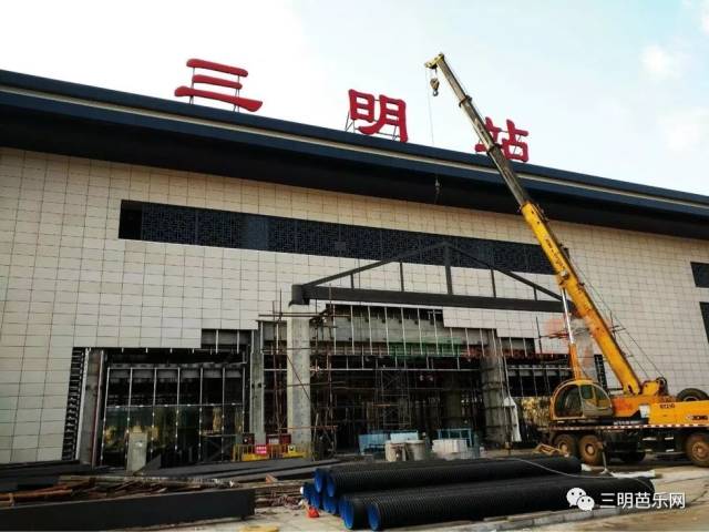 南龙铁路三明站及永安南站将静态验收!通车后三明可通往这些地方