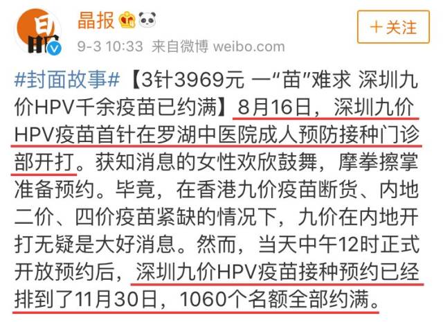 香港基因检测的潮流与趋势