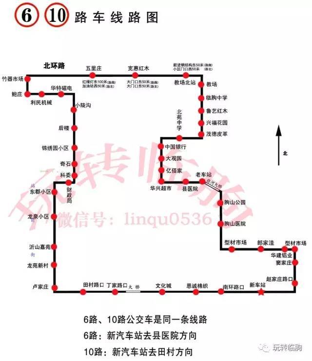 临朐公交车103路线图图片