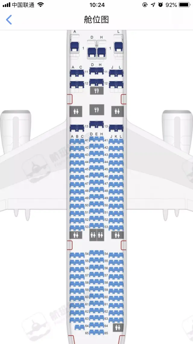 瑞丽航空值机选座图片