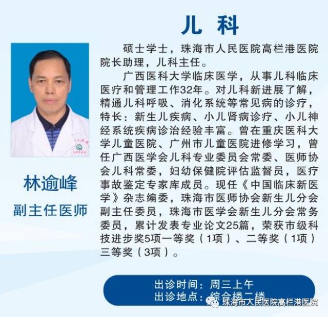 数字化医疗之光:百信医院预约挂号体验