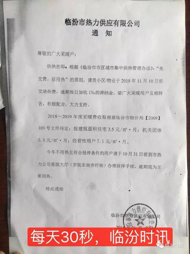 集中供热工程如何演绎城市温暖画卷