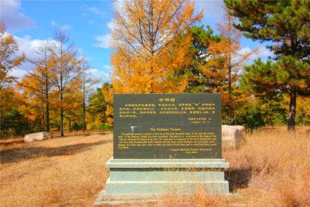 看红山文化走进牛河梁遗址女神庙