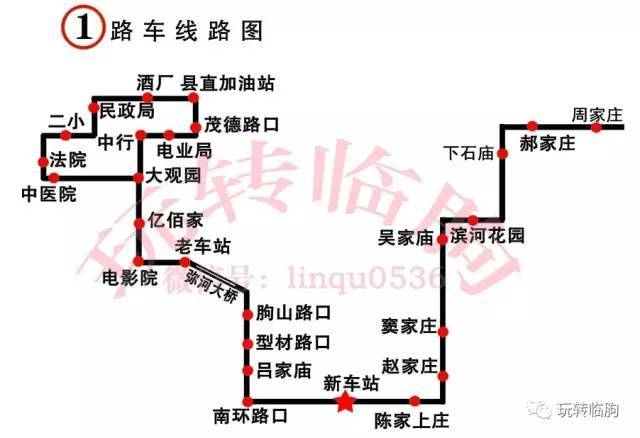 临朐公交车103路线图图片