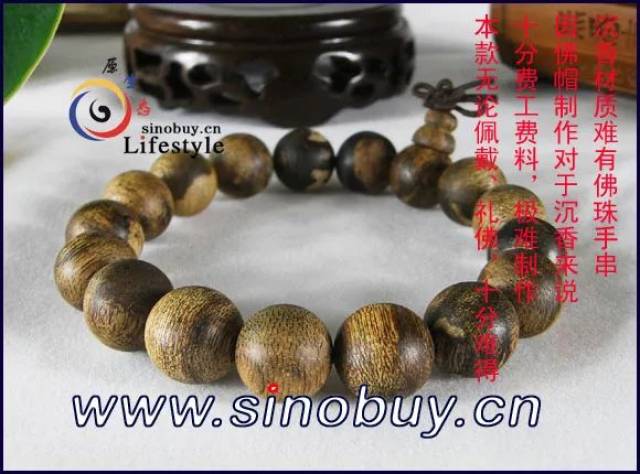 最好的沉香闻起来是什么一种感受？_奇楠