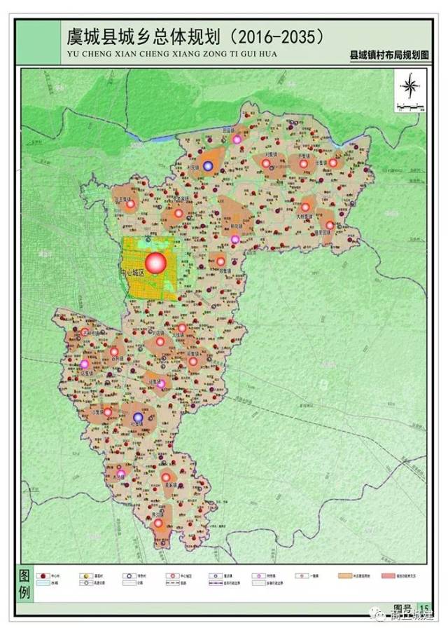 虞城县总体规划图高清图片