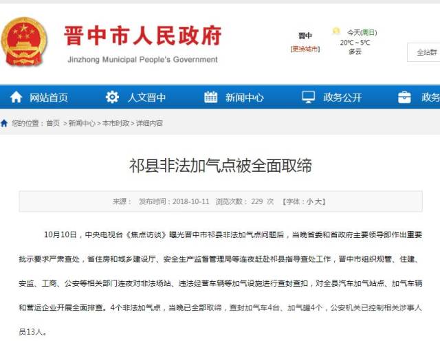 微信小程序制作：引领移动应用新潮流