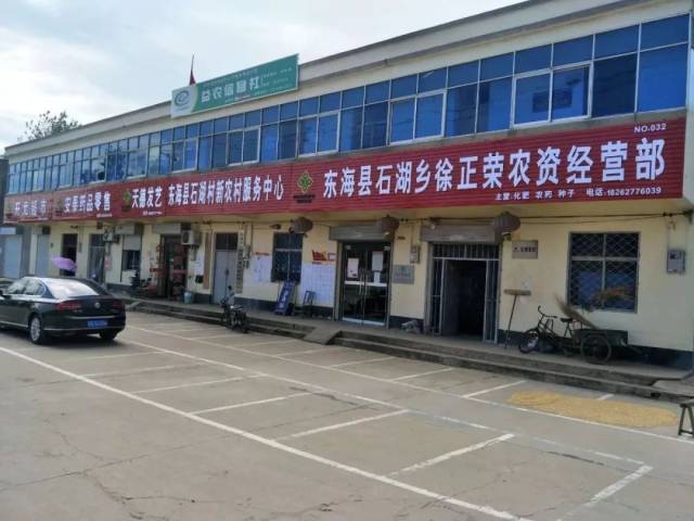 电子商务经营部