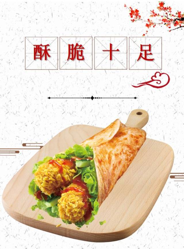 现在导航栏领优惠券 就可以 9元吃到南洋鸡肉卷啦!