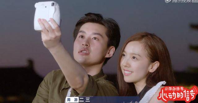 心动的信号最后一次约会,西红柿CP周游胡金铭