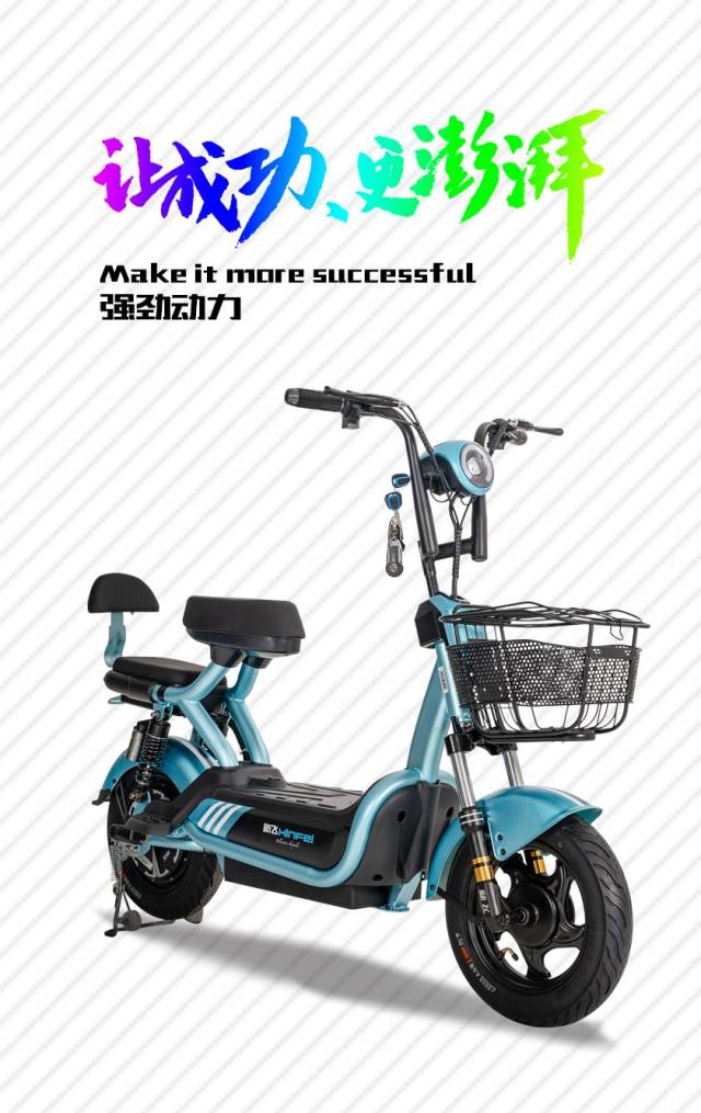 新飞"飞侠"为你量身打造专属动力!